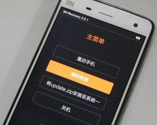 小米手机刷机的利与弊（刷机对小米手机的影响及风险分析）