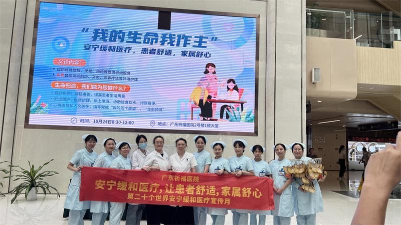 生命尽头，如何满足临终愿望？