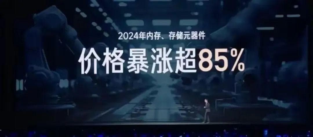 深度丨高通联发科齐发牌，国产旗舰机涨价上桌