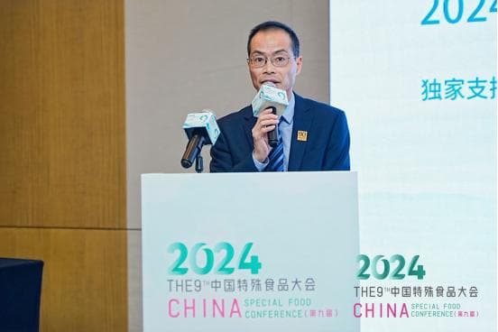 聚焦前沿科学 探寻健康突破，人体代谢与健康研讨会在成都召开