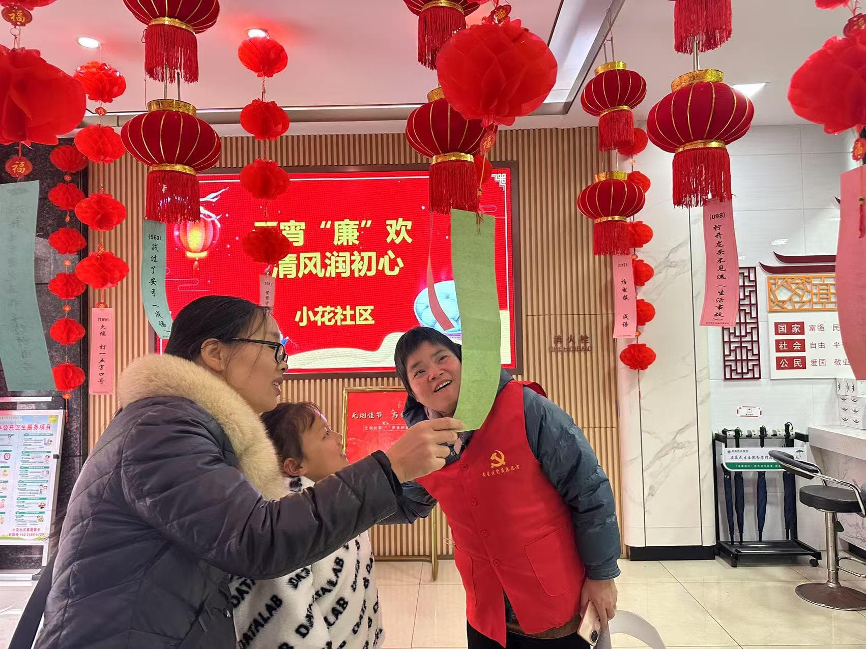 文化中国行·元宵节 | 小花社区开展元宵"廉"欢 清风润初心主题活动