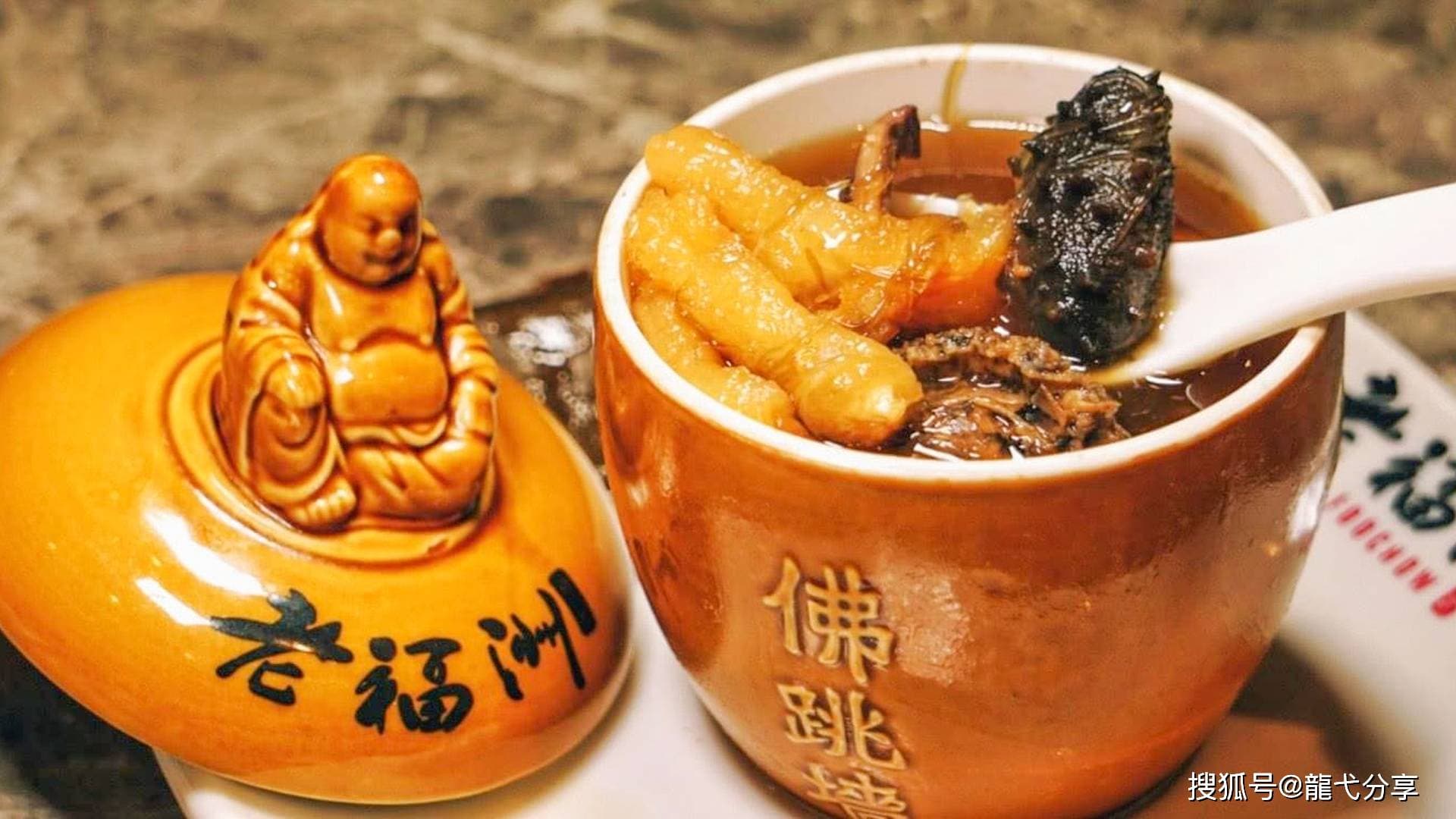 舌尖上的传奇：探秘佛跳墙
