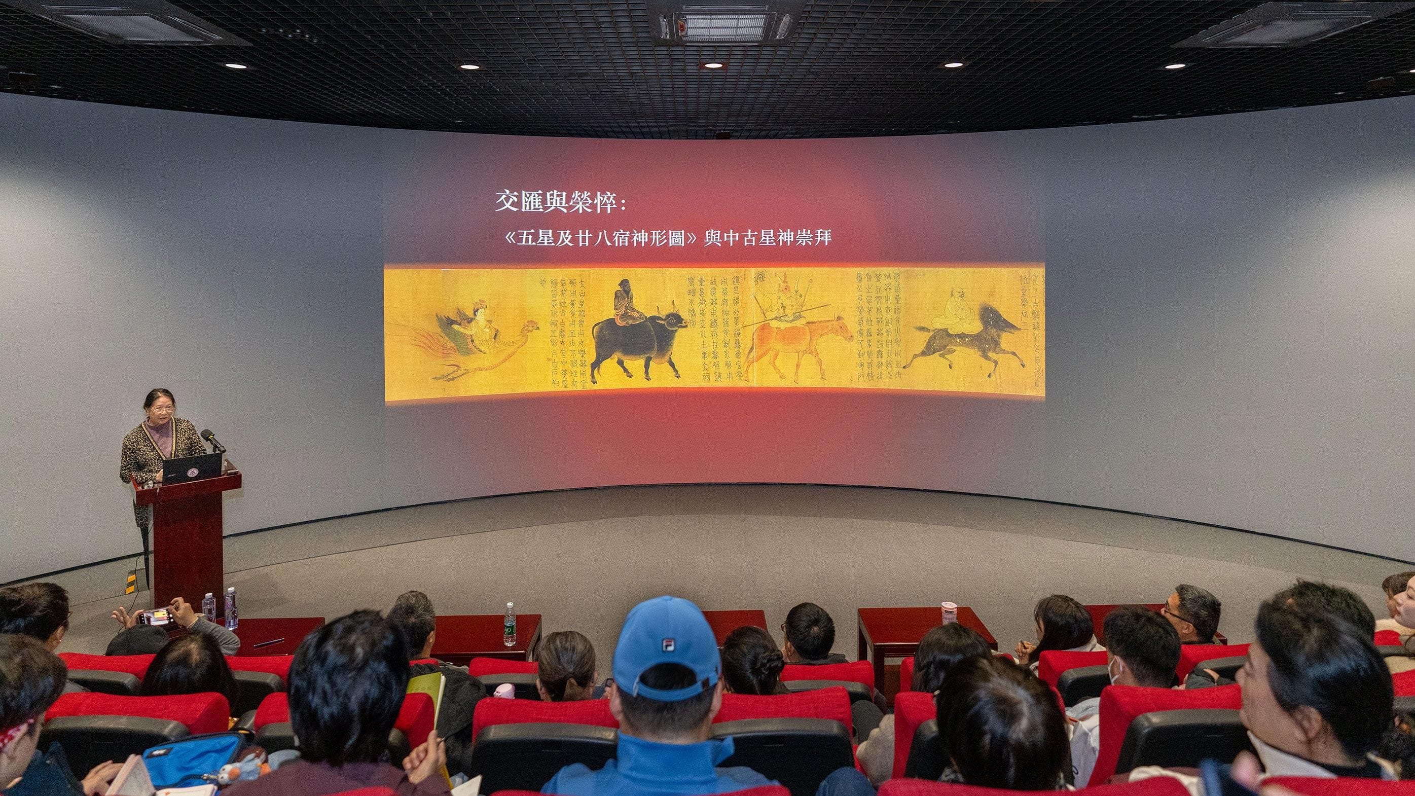 故宫珍藏《五星图》：中古天文学与佛教艺术的融合