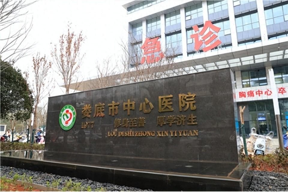 身体不适挂什么科？送你一份超全指南，看病不再挂错号！
