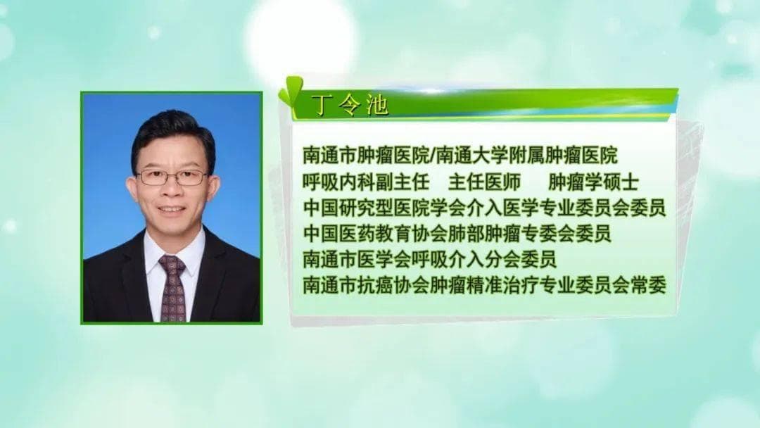 国际肺癌关注月：肺癌的个性化治疗