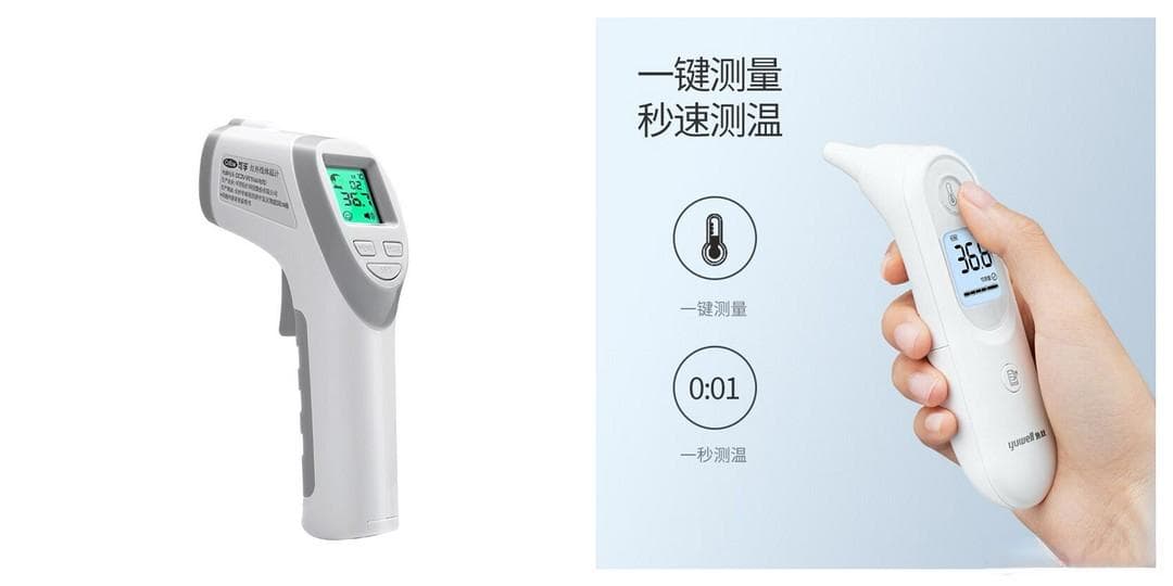 额温枪与耳温枪，一字之差，哪个更实用？
