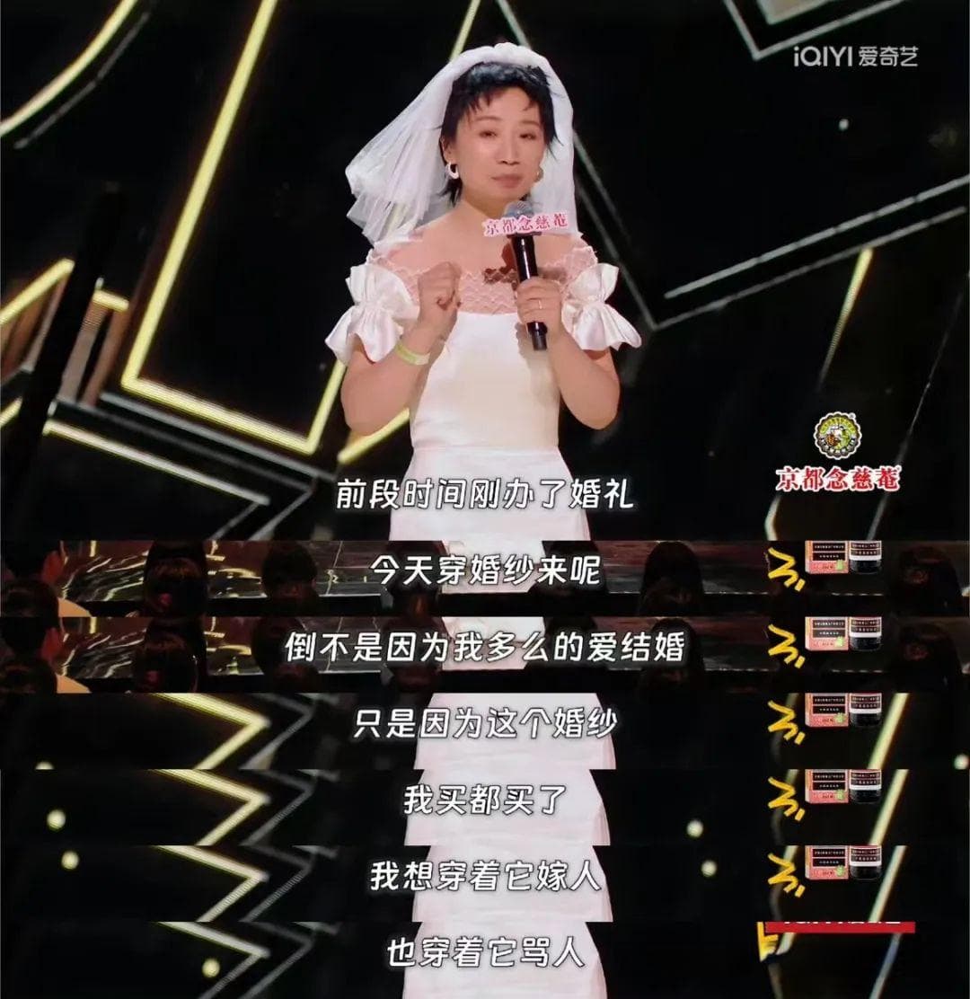 脱口秀综艺终于“打起来”了