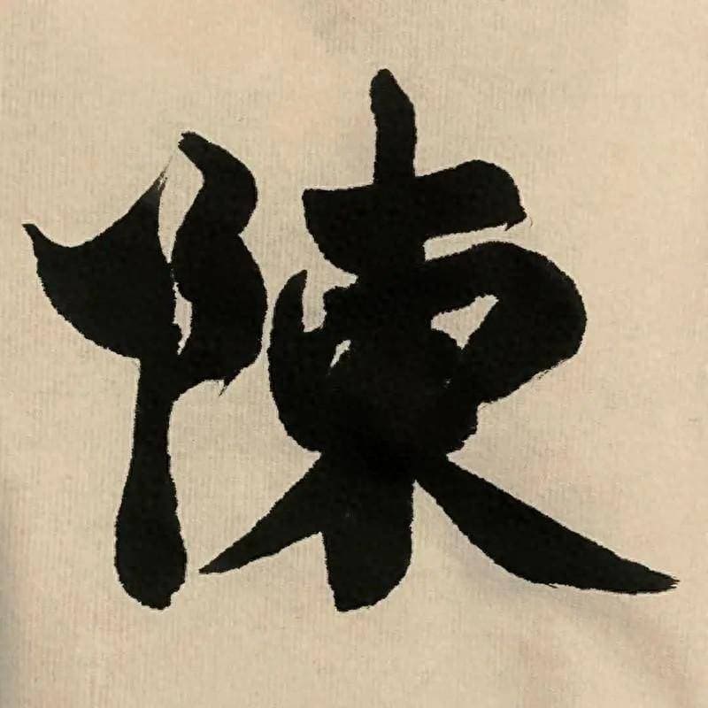 广东10大姓氏排名榜，你的排第几位呢？