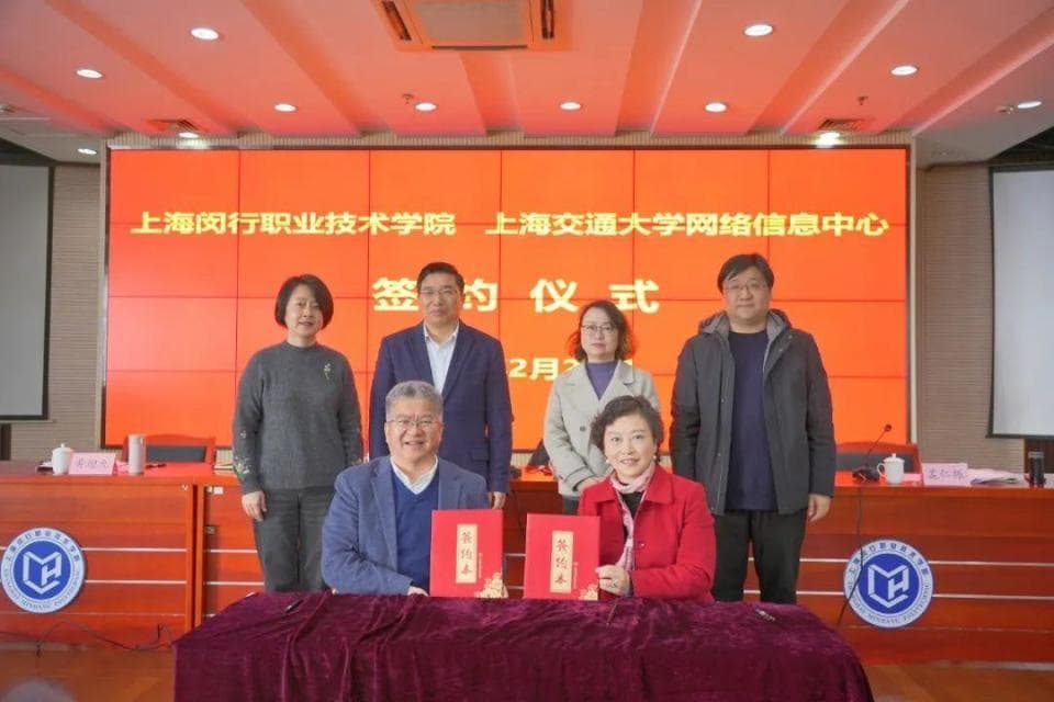 “AI+教育”！闵行这所学校全面布局