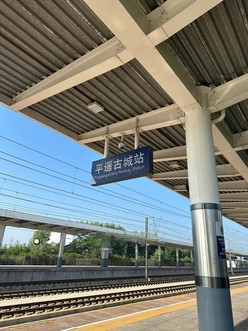 平遥古城旅游攻略：必看避坑指南及路线推荐