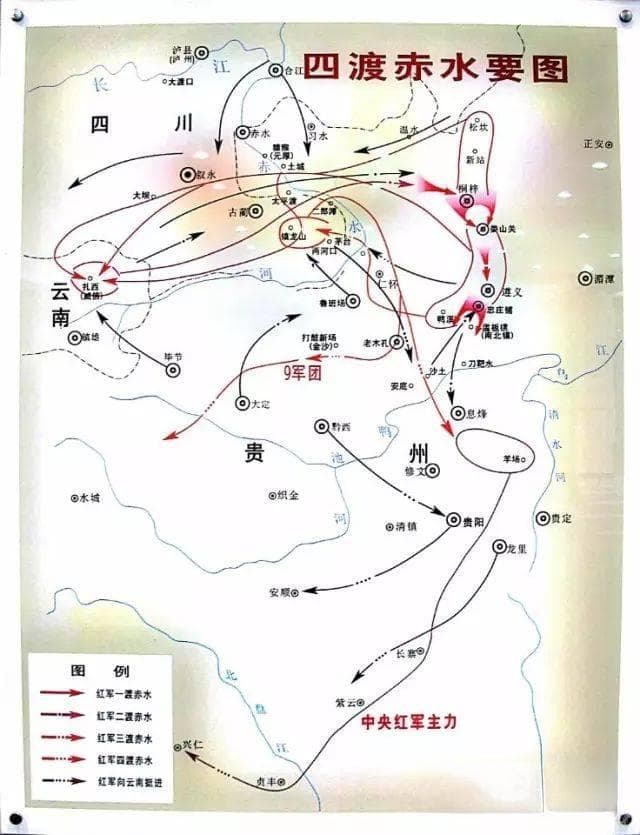 毛泽东与刘伯承：长征中的战术大师