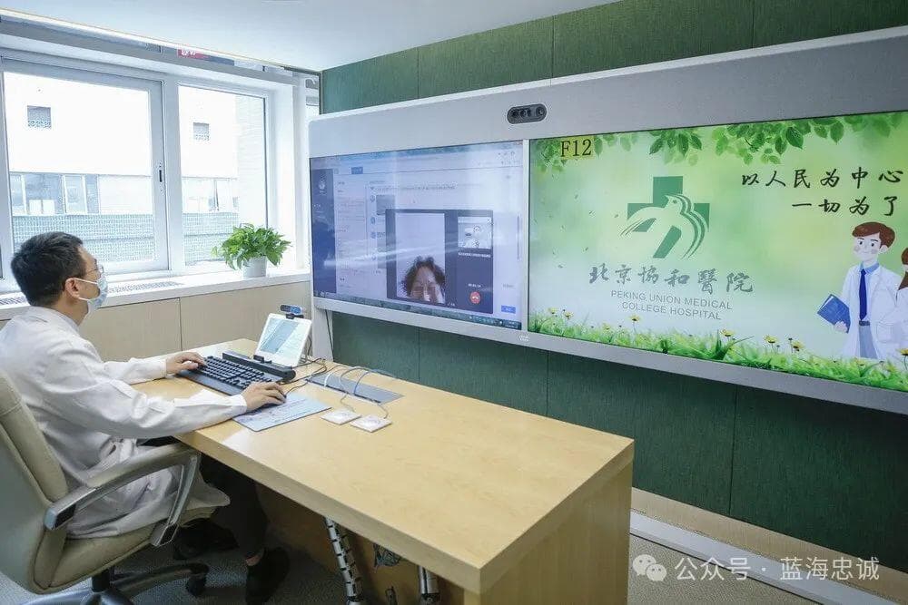 重塑医疗体验：以患者中心的服务设计引领健康未来