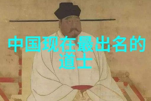 从《太极图》看儒道两家思想差异