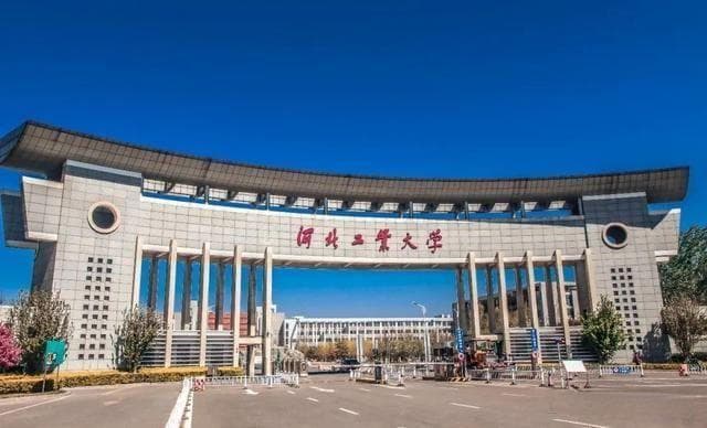 河北工业大学：工学并举，百年辉煌的学术殿堂