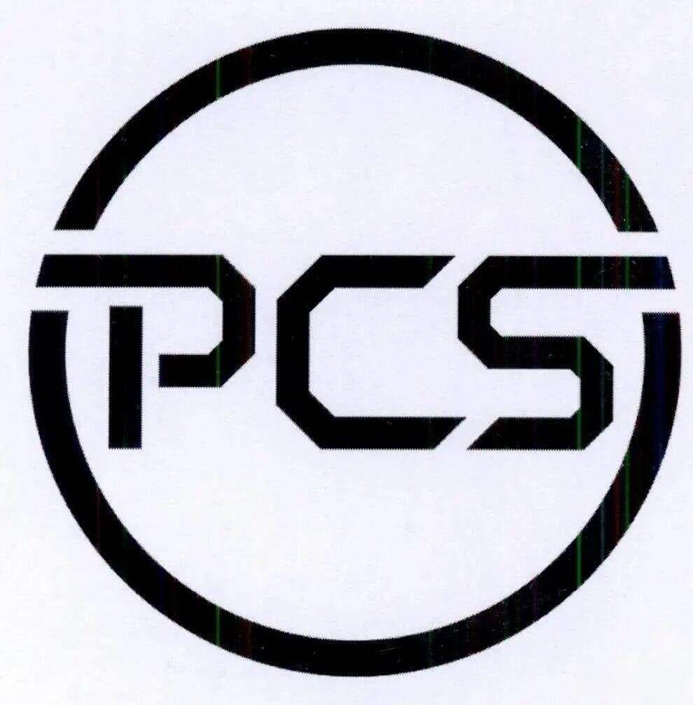 一文详解"PCS"的多种含义