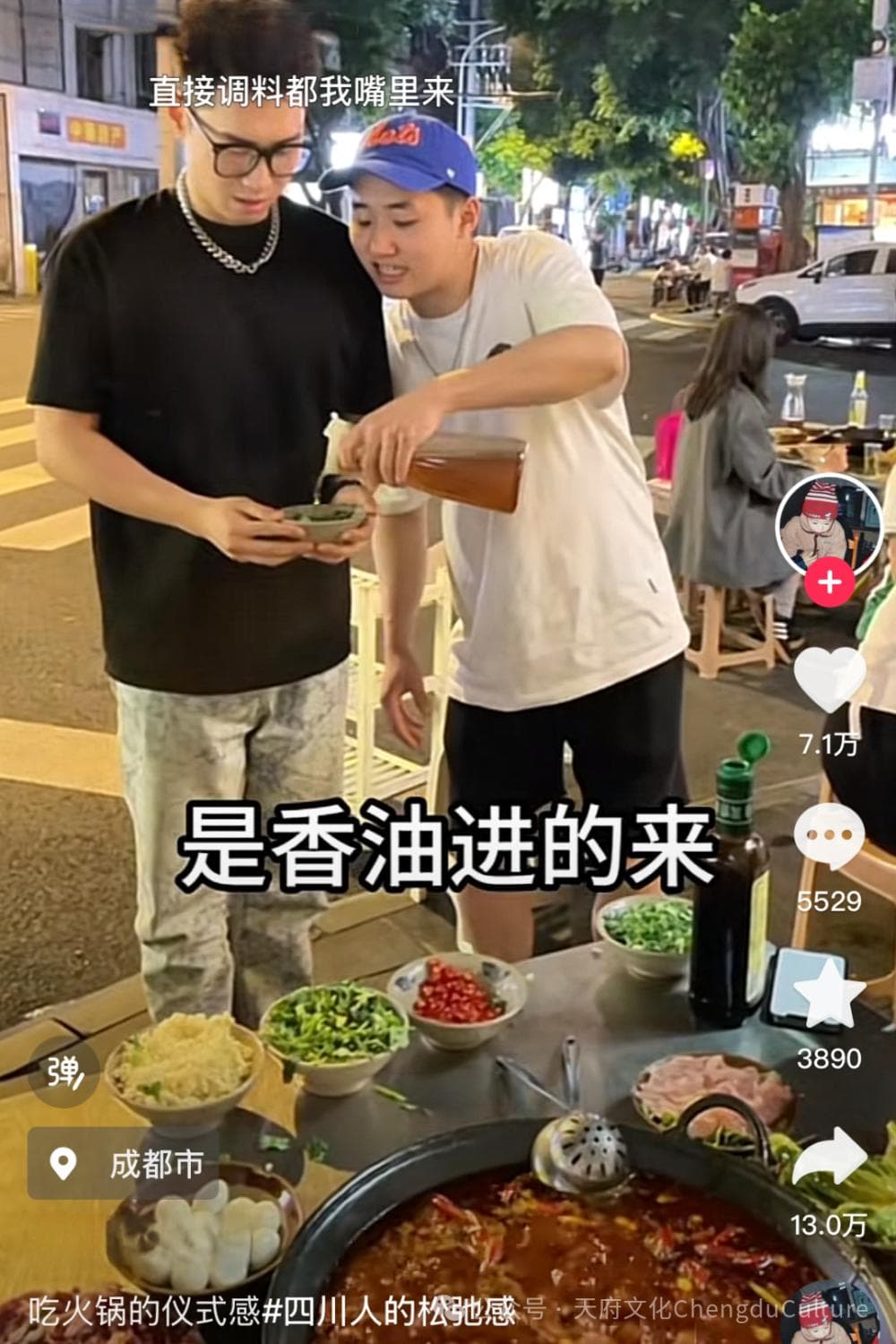川渝火锅，到底怎么打蘸料才正宗？