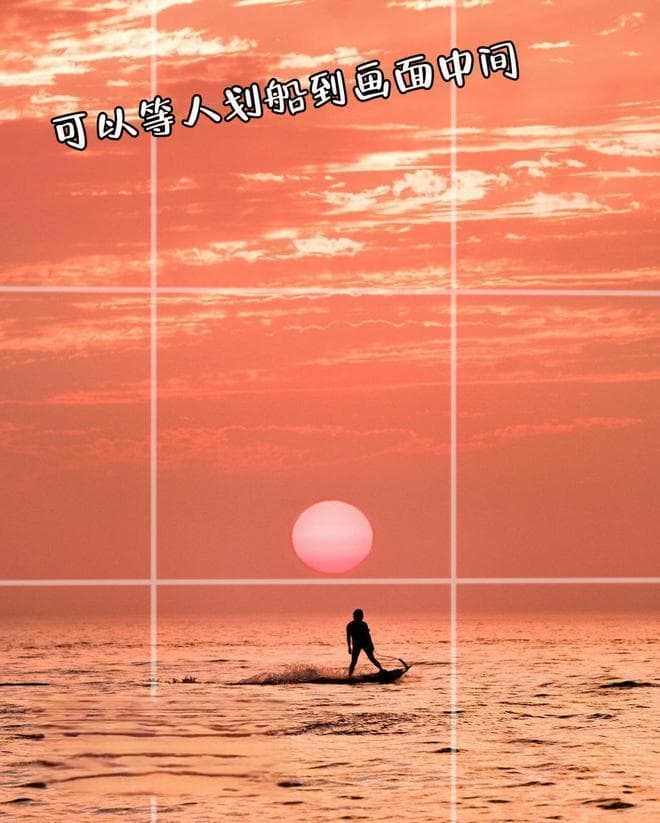 掌握这12招，拍出专业级风光大片