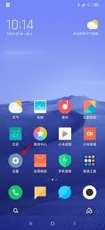 小米13扬声器灰尘清理方法