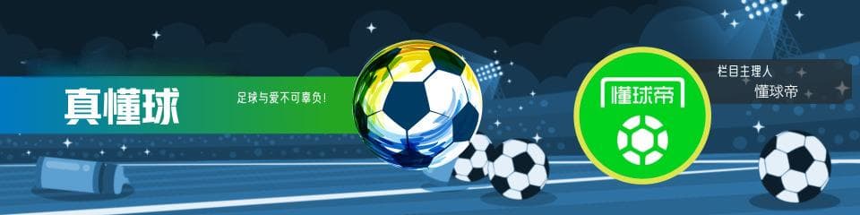 金球奖与FIFA最佳：世界足坛两大个人奖项的演变与较量