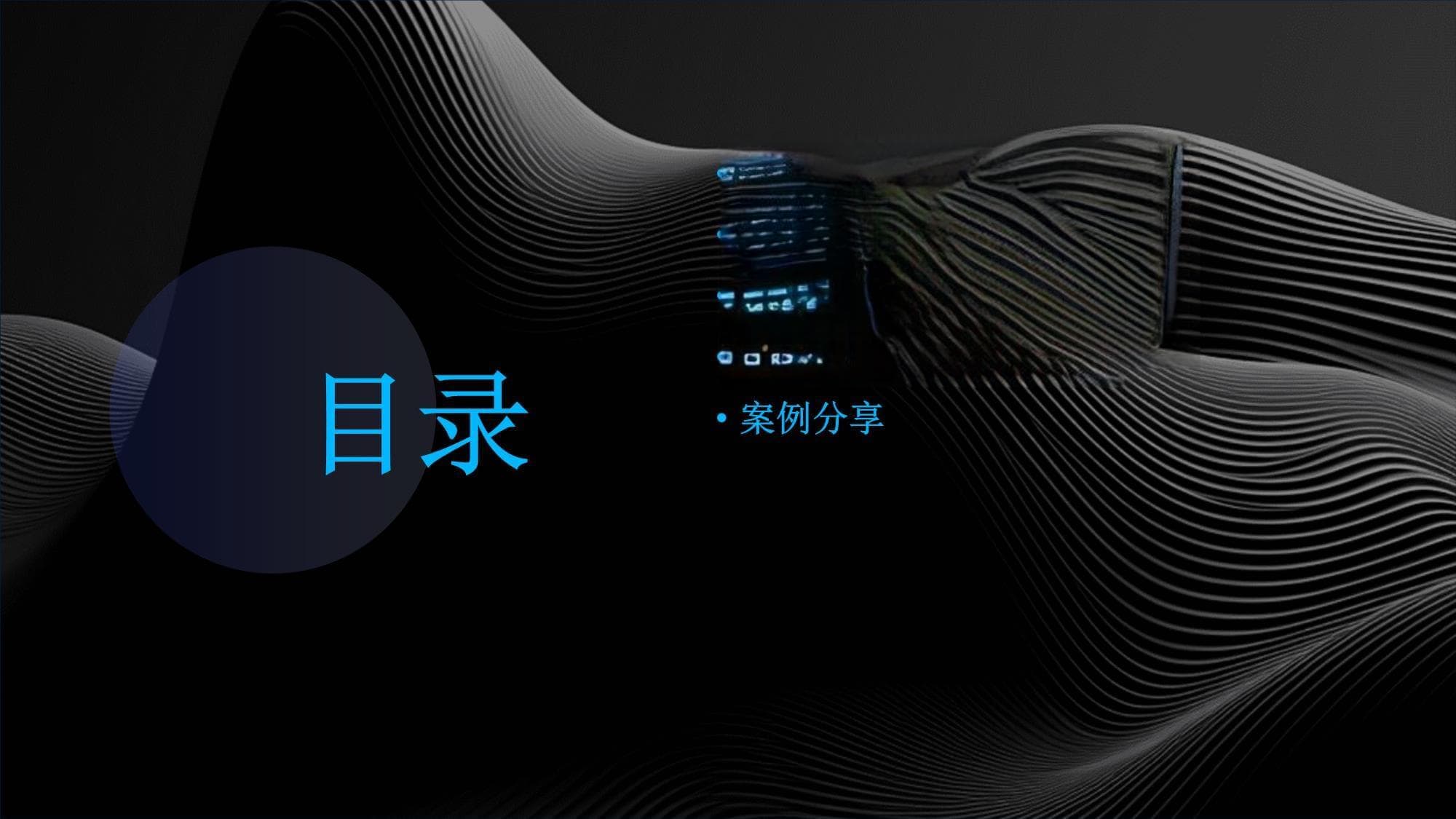 老年人再婚的心理调适