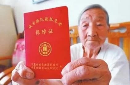 正常低保一个月能拿多少钱？