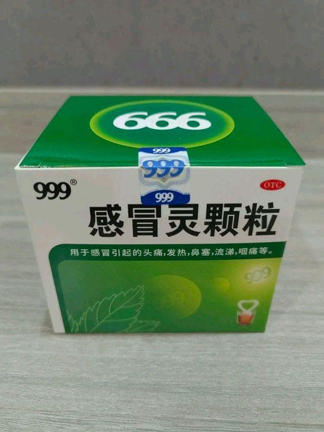 三九感冒灵颗粒到底是用于风寒还是风热