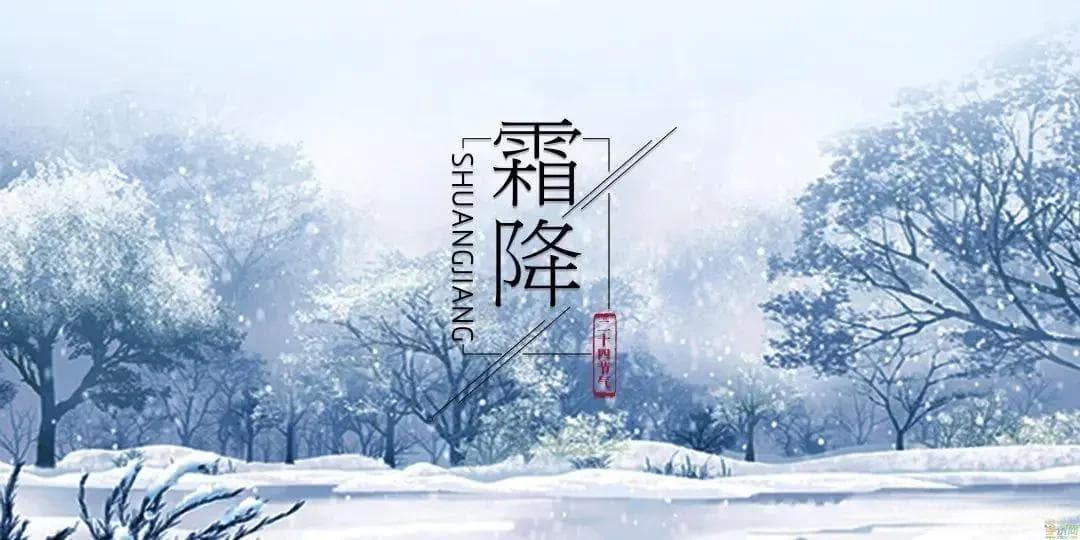 霜降养生必吃5样，道道好吃易做，护全家一冬健康！
