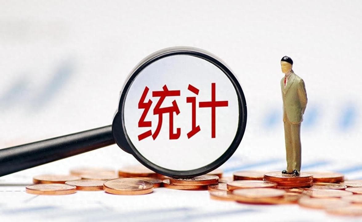 人均可支配收入19672元：平均数与中位数背后的真相