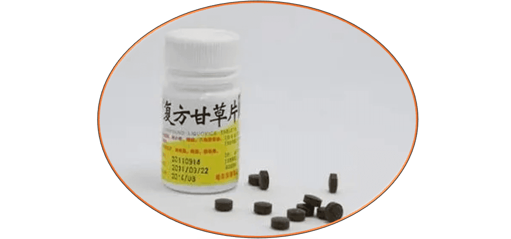 10个问题助您了解“止咳神药”——复方甘草片