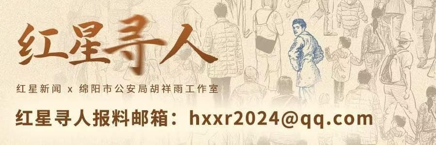 失踪31年的儿子找到了！父母寻子花费百万，认亲现场赠儿百万元的房产