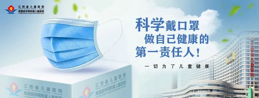 【收藏】在家给宝宝做雾化，您做对了吗？