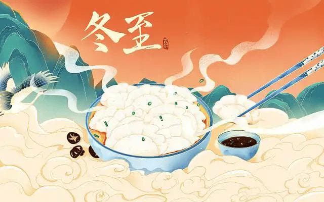 冬至养生：中医智慧点亮寒冬健康灯塔