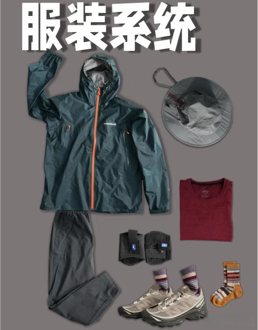 春季户外徒步全攻略：装备与路线完美指南