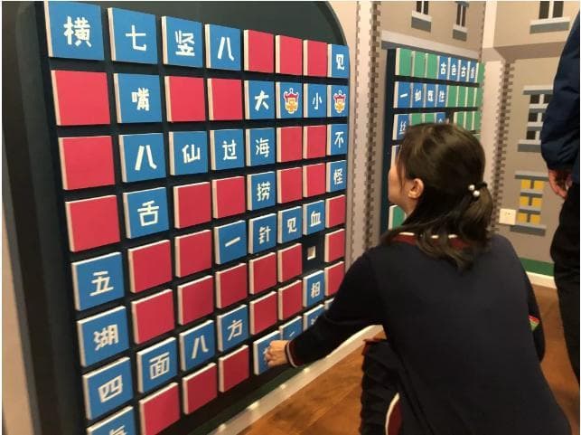 “中华汉字文化体验园”四大体验坊等你来！