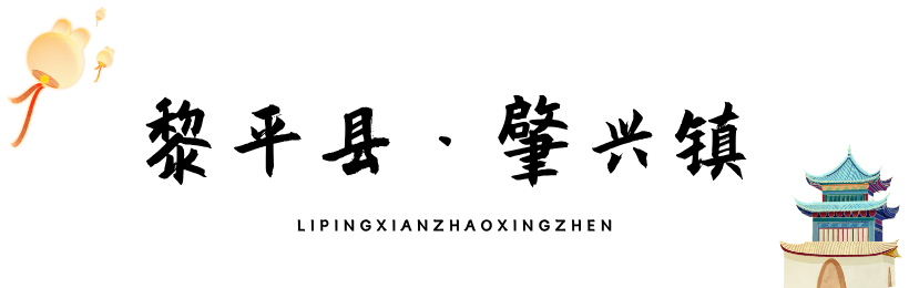 乡游黔中 · 黎平县 肇兴镇丨纵情侗乡山水间，返璞归真踏歌行