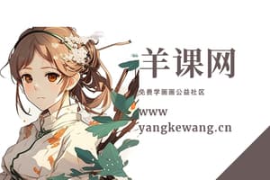 动漫同人怎么画？