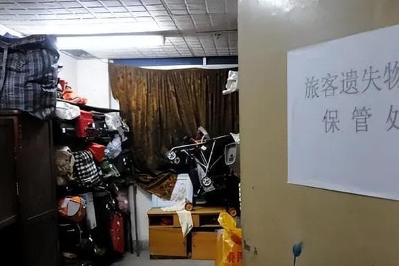高铁上丢东西怎么找回来？别着急，试试这样做