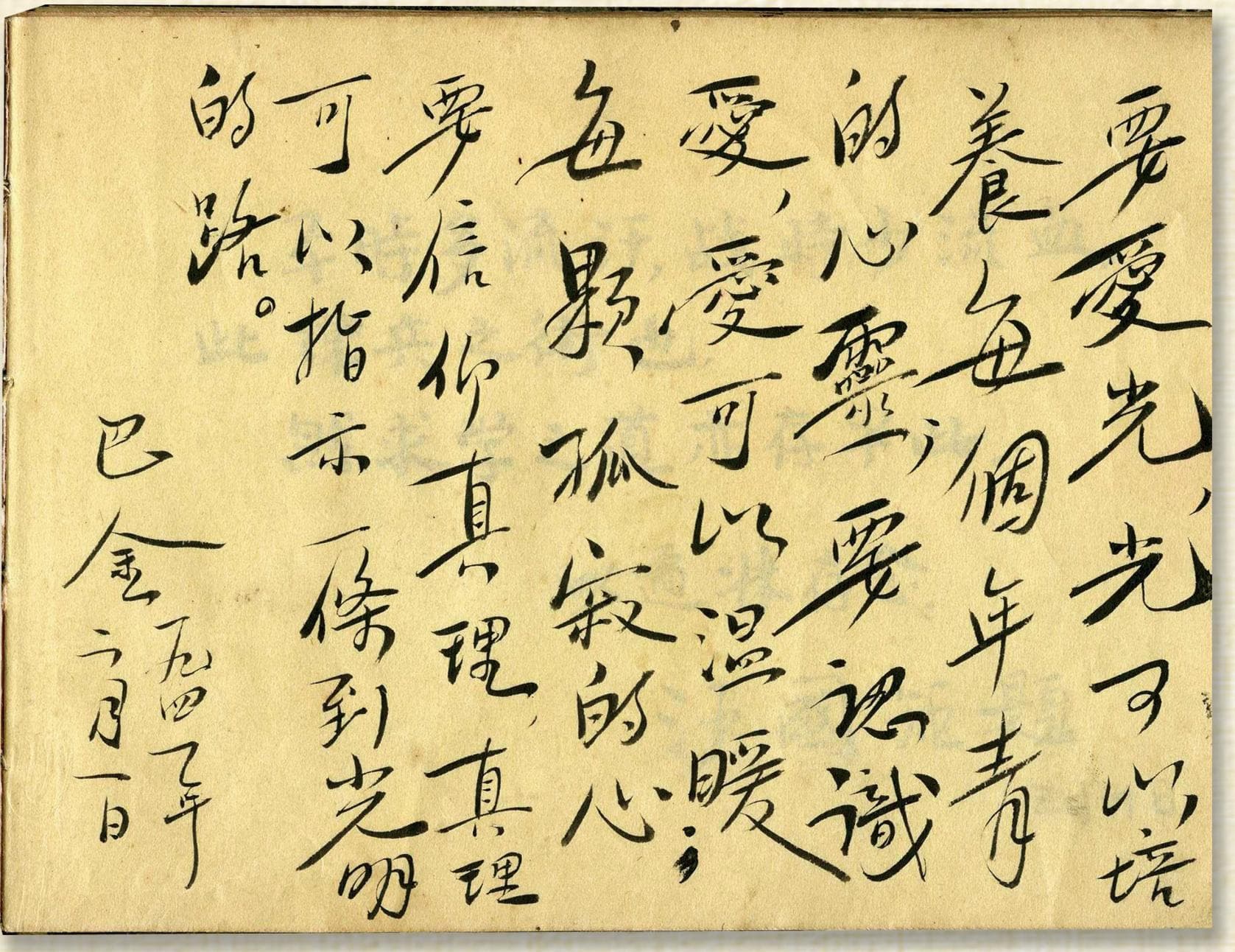 如何运用比喻修辞手法(有效运用比喻修辞手法的建议)