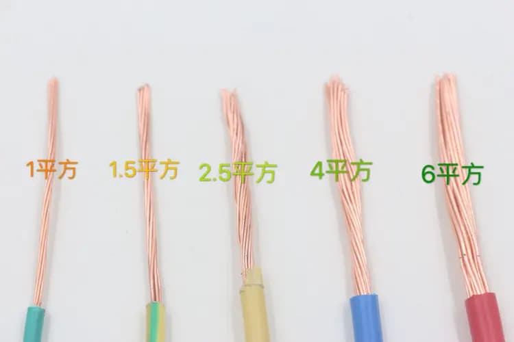 电线选2.5平跟 4 平？都选 4 平有无必要？听良心师傅透彻分析！