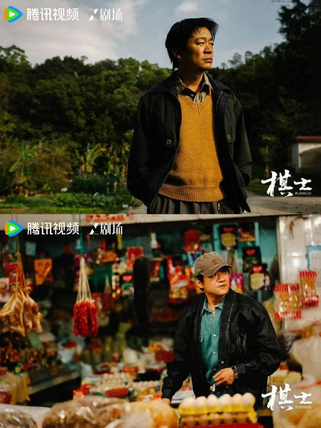 《棋士》，它真正的价值在于揭开了“恶的熔炼机制” 生活流叙事展现人性复杂
