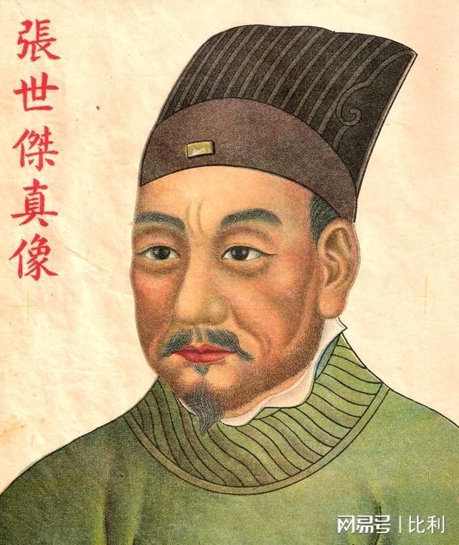 他是崖山海战的幸存者，他的外孙为他报了仇，还开创出一个新王朝