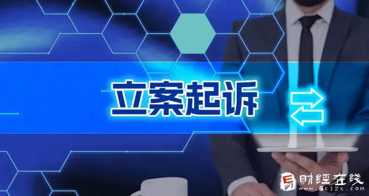 家里亲戚借了5万一直不还能立案吗？一直不还有什么好的处理方式？