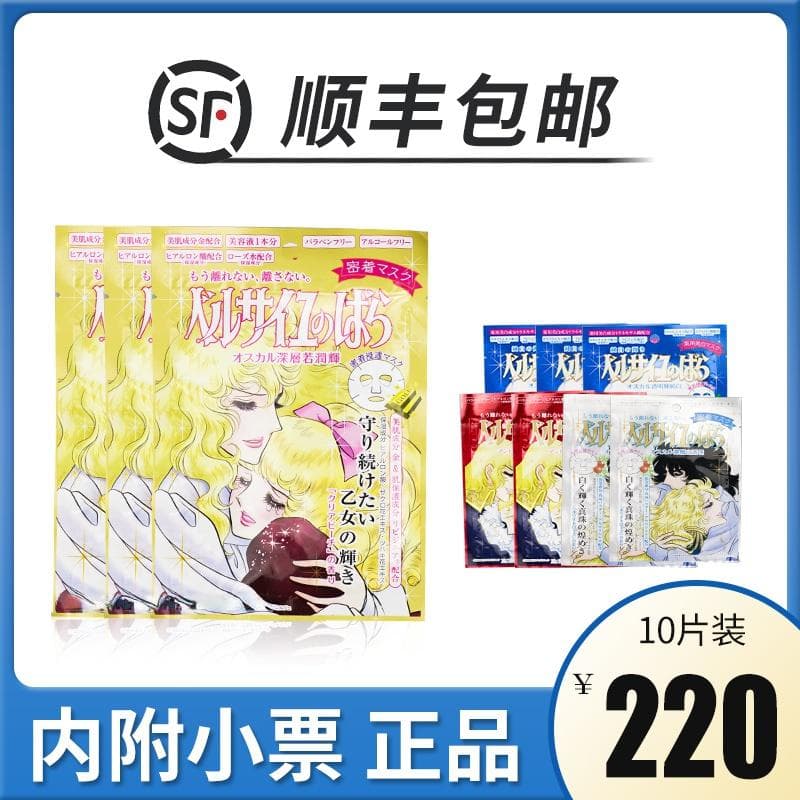 全国矿泉水价格：从1元到5元，这些因素影响着矿泉水的价格