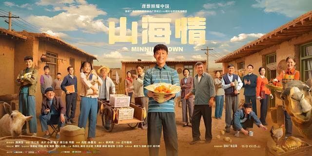 《山海情》热播：艺术再现中国扶贫攻坚伟大实践
