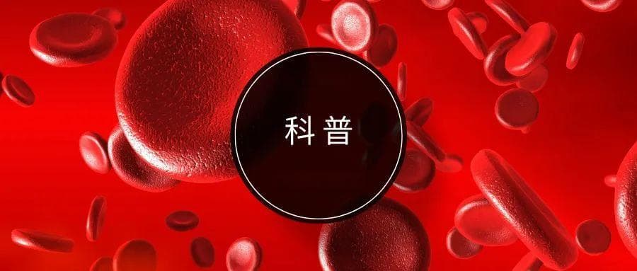 警惕，抗磷脂综合征可能是你健康的“隐形敌人”