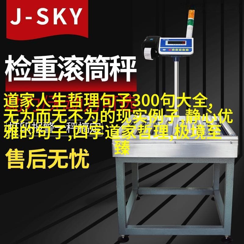 中国古代文化中的经典著作探索四书五经的奥秘