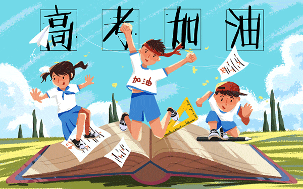 高三如何高效学习化学