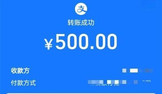 警惕！“买卖游戏账号”诈骗
