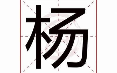 八字从强格判断(如何判断一个人的八字的从强从弱)