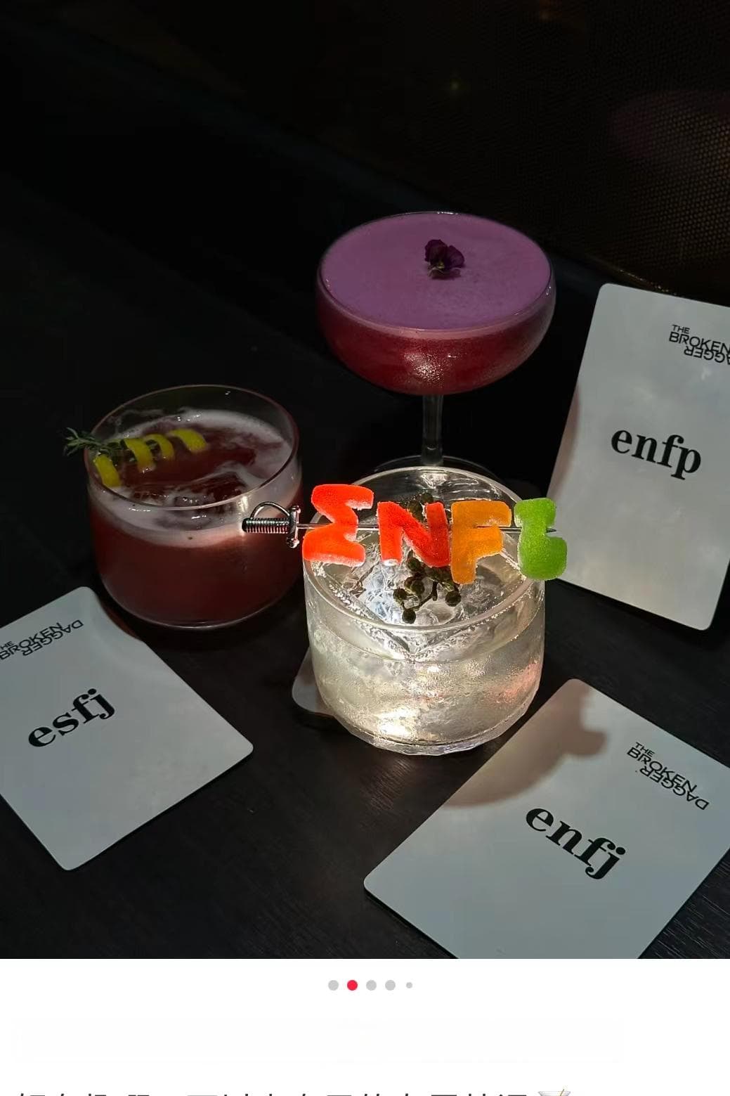 什么搞学术的酒吧，还一座难求的